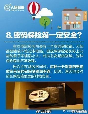昆明市西山区发布