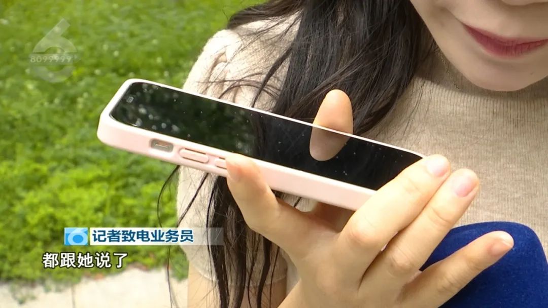 8099999街头巷尾微信