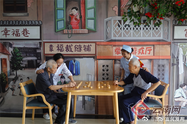 全省首家认知障碍照护专区落户开远