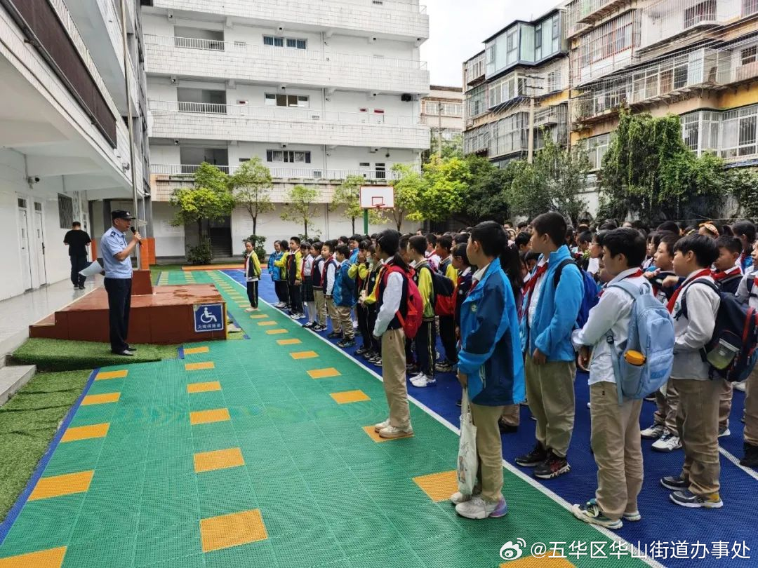 五华区华山街道办事处