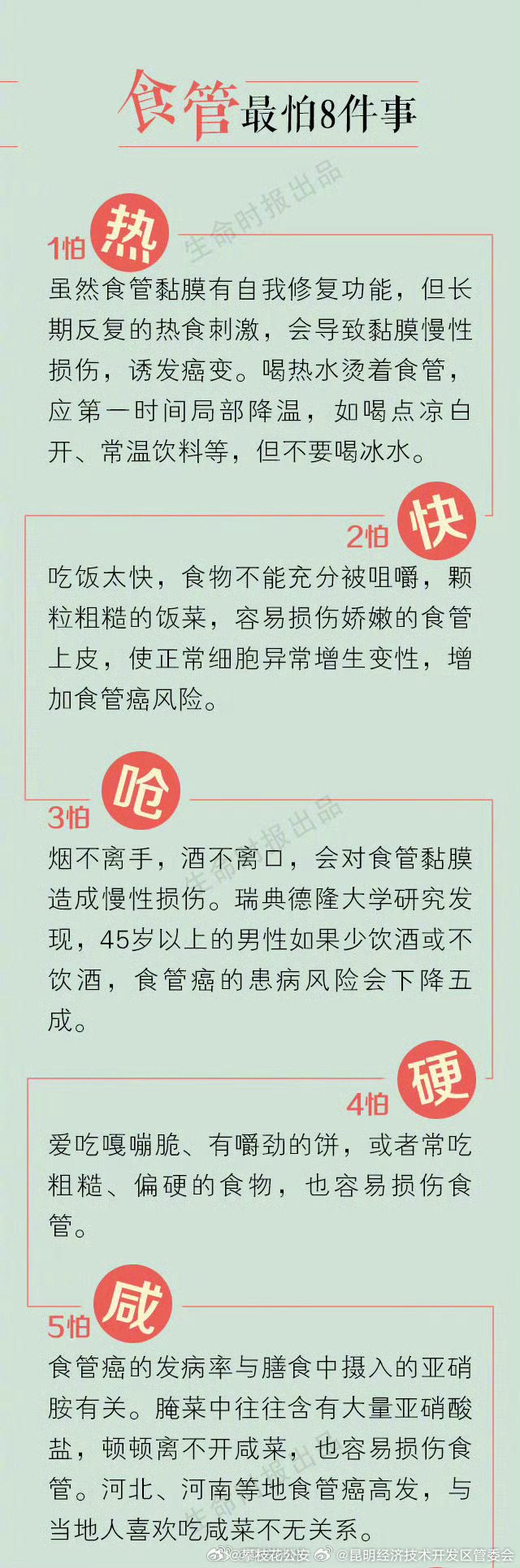 昆明经济技术开发区管委会