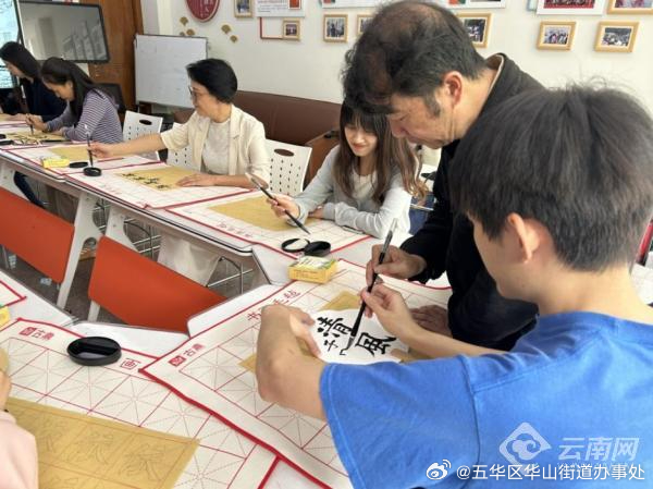 华山街道开展“文林墨韵·共绘华彩”传统书法体验活动