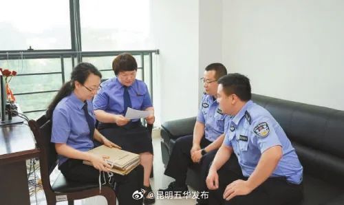 五华区：完善证据体系 全面准确认定犯罪事实