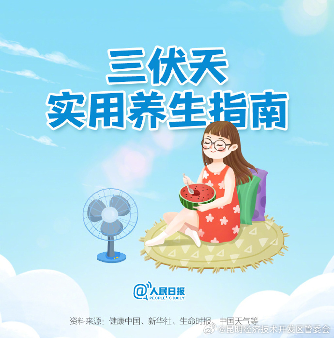 昆明经济技术开发区管委会