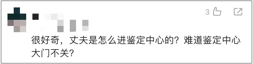 掌上春城微信