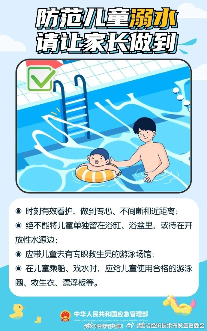 昆明经济技术开发区管委会