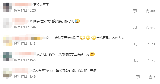 8099999街头巷尾微信