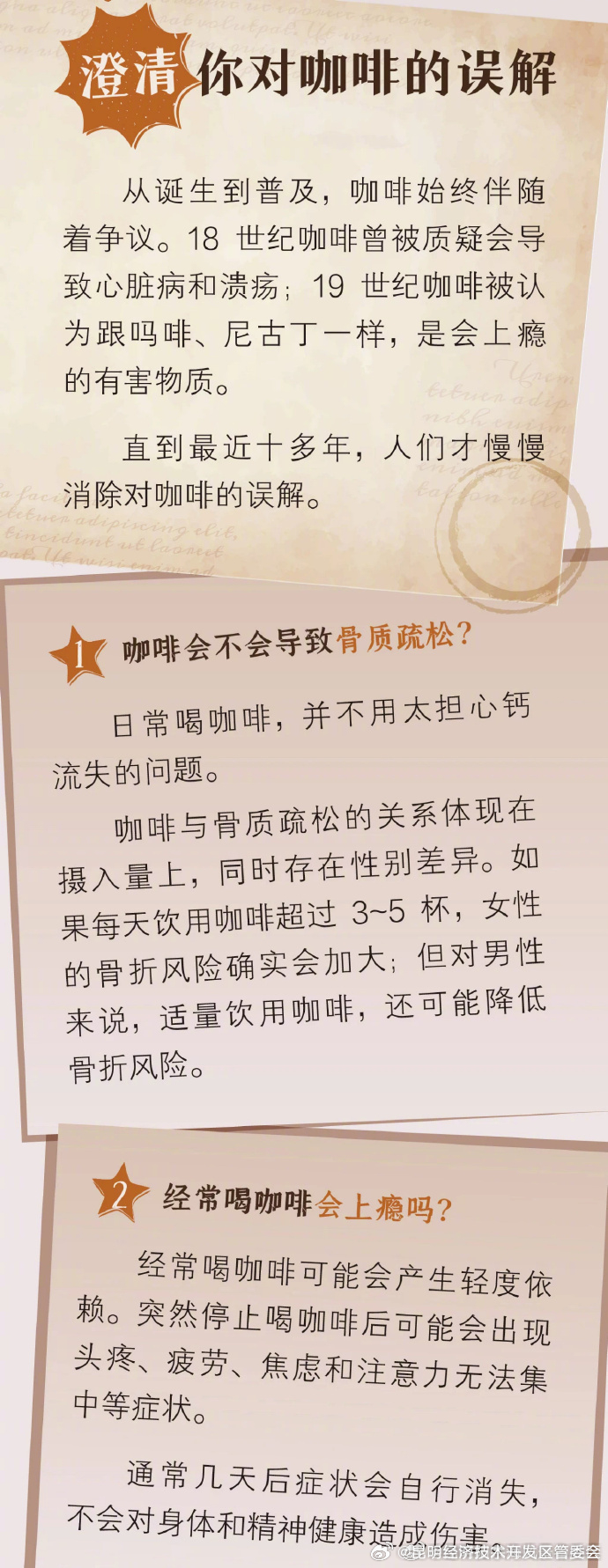 昆明经济技术开发区管委会
