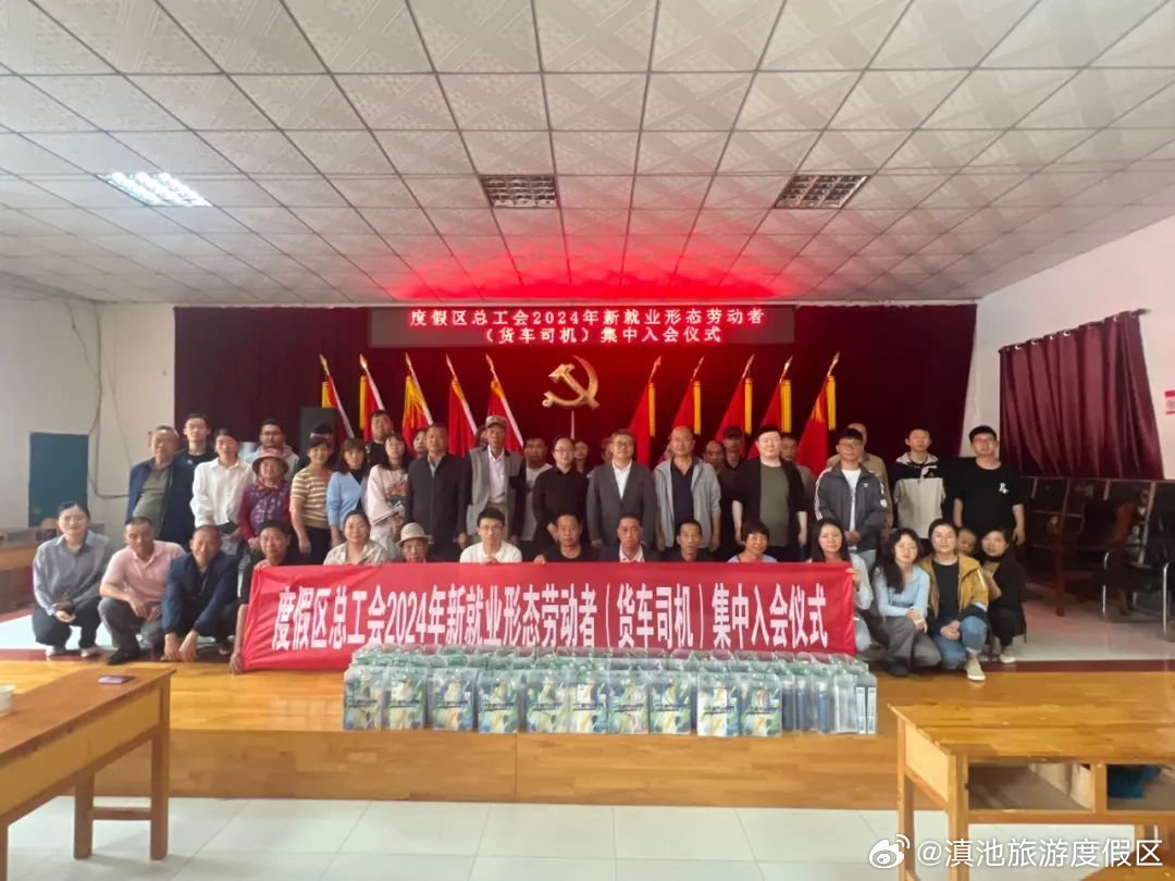 滇池旅游度假区