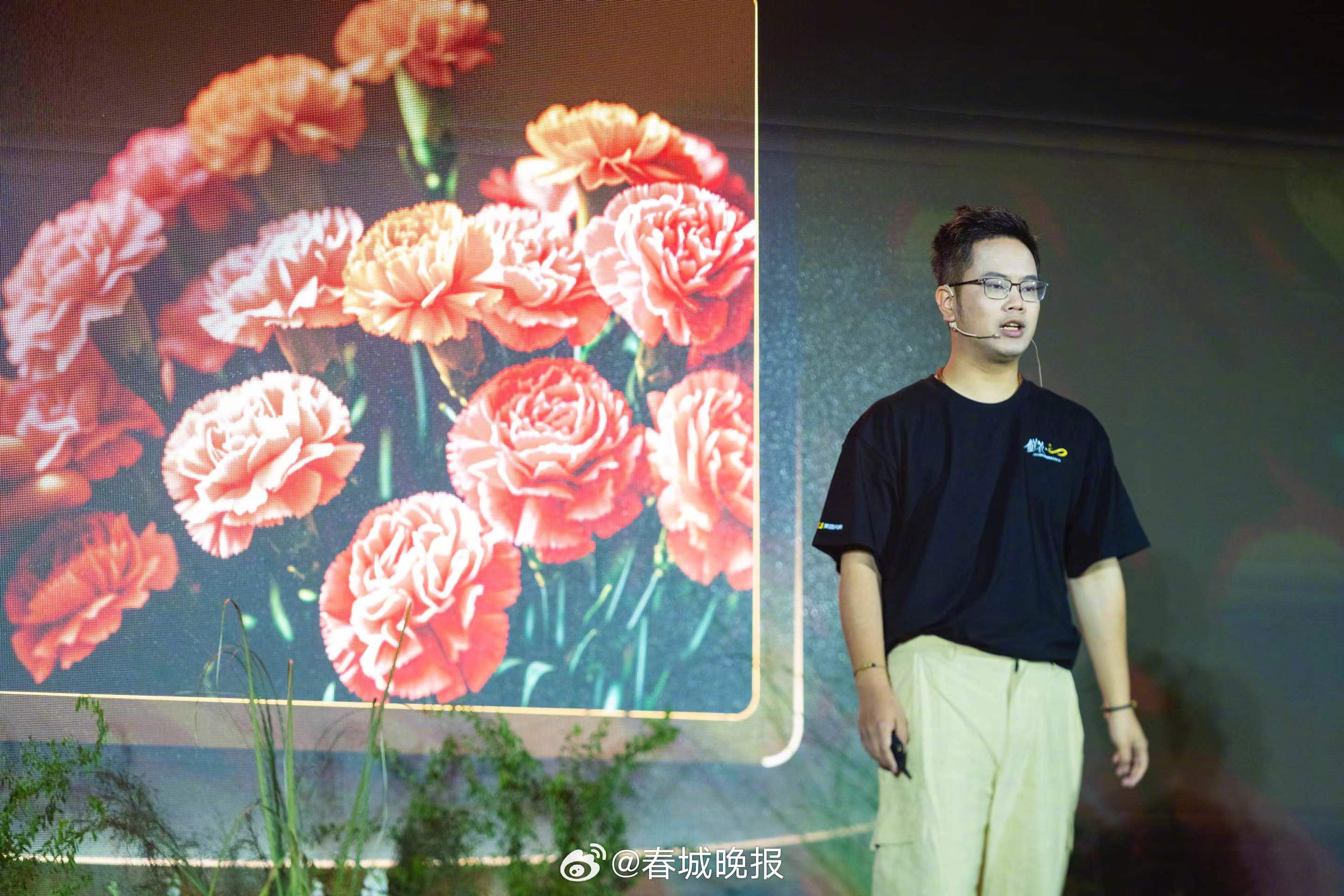 春城晚报
