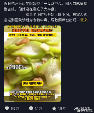 呈贡发布
