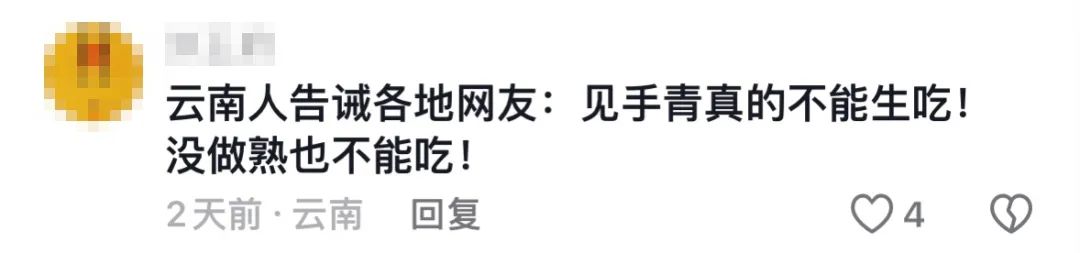 8099999街头巷尾微信