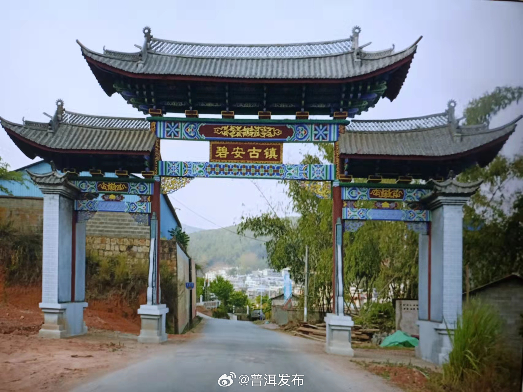 普洱发布