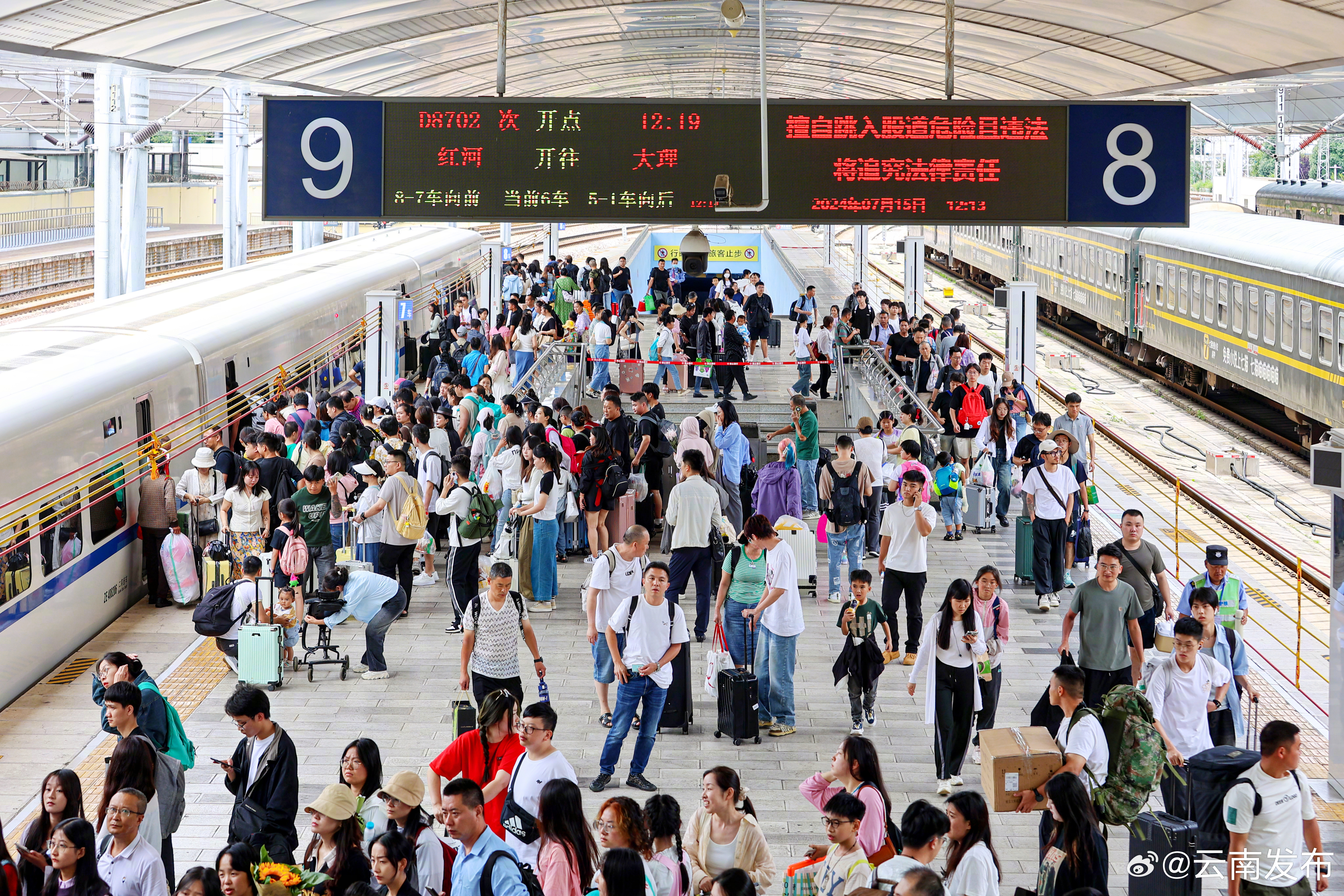 云南迎来暑运第一阶段客流高峰