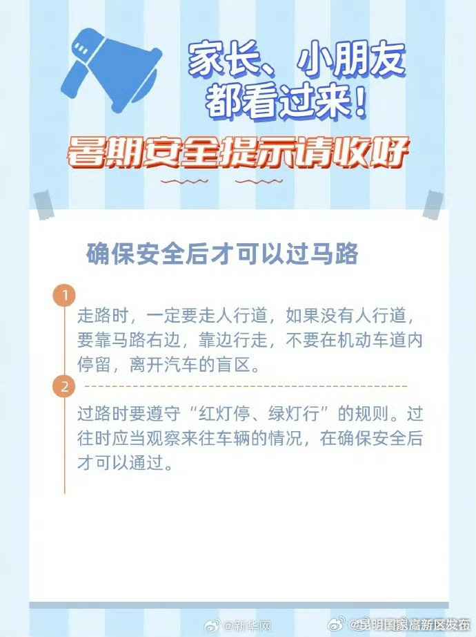 昆明国家高新区发布