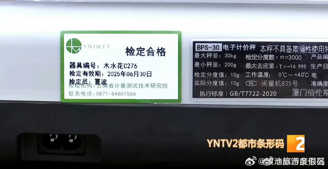 滇池旅游度假区