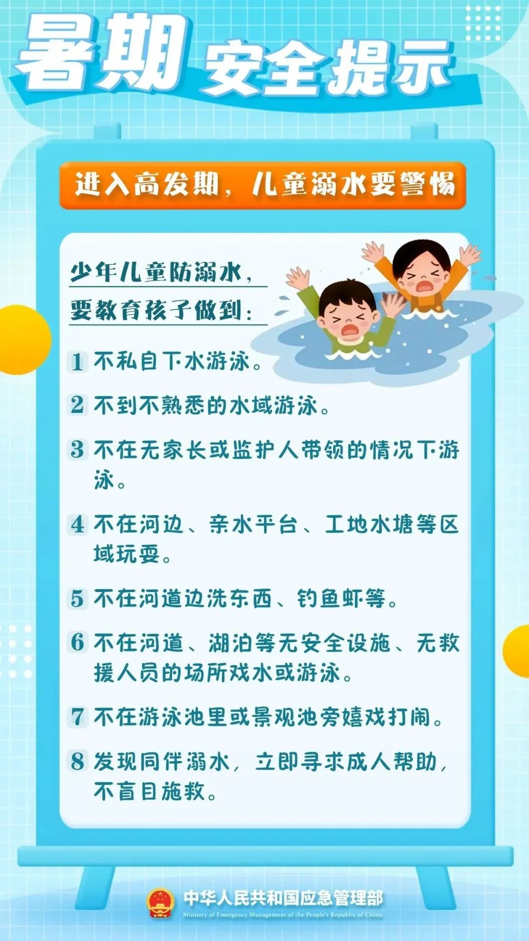 8099999街头巷尾微信