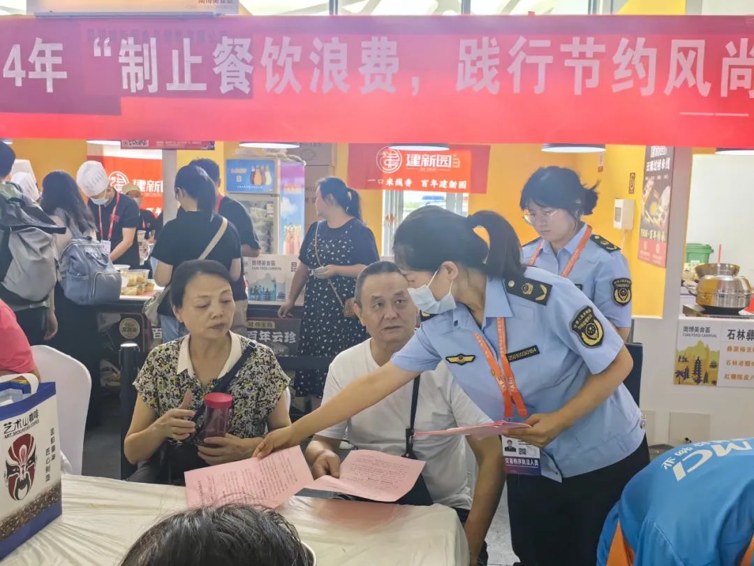 文明昆明