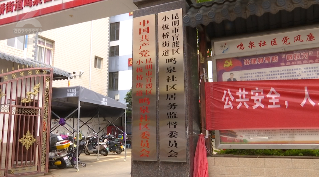 8099999街头巷尾微信