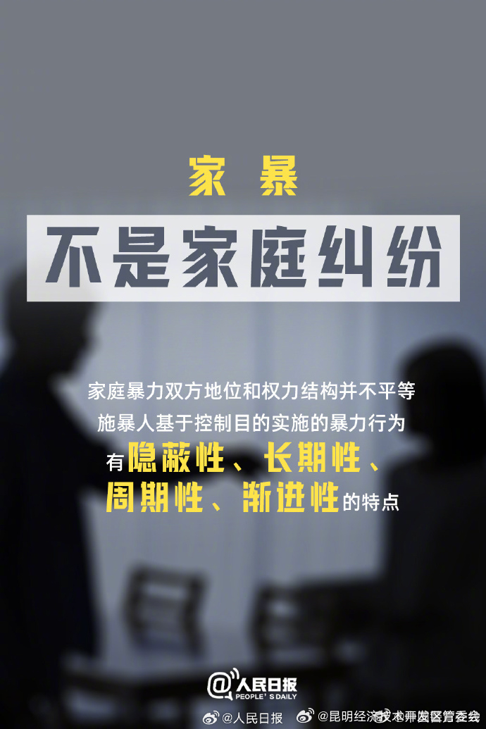 昆明经济技术开发区管委会