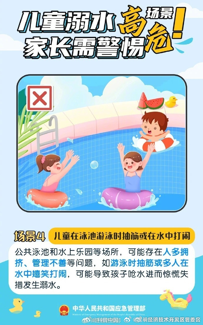 昆明经济技术开发区管委会