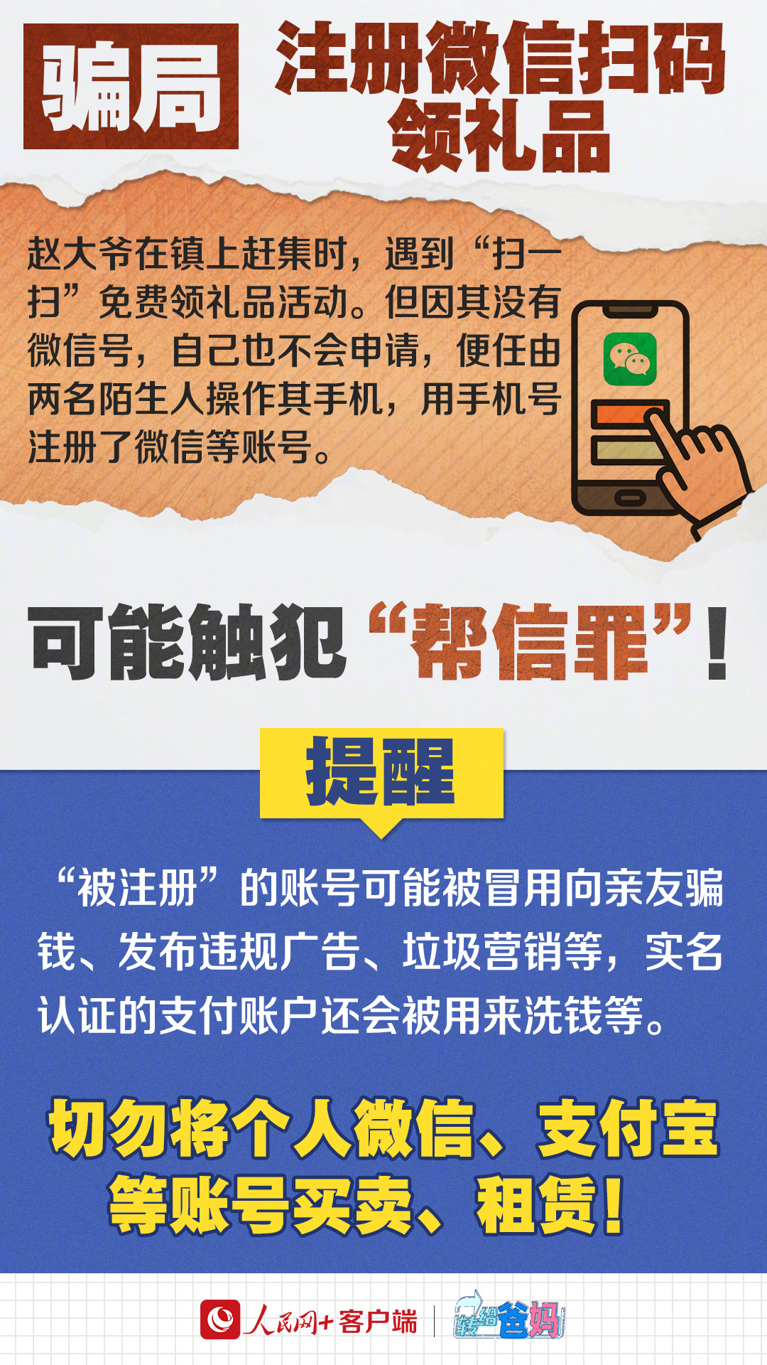 人民网