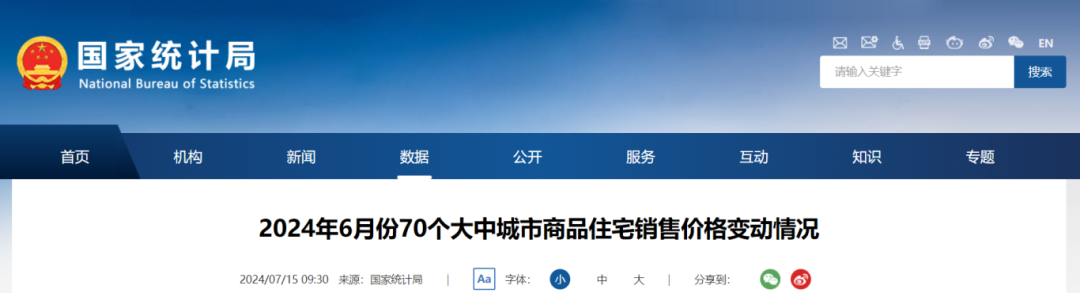 昆明广播电视台微信