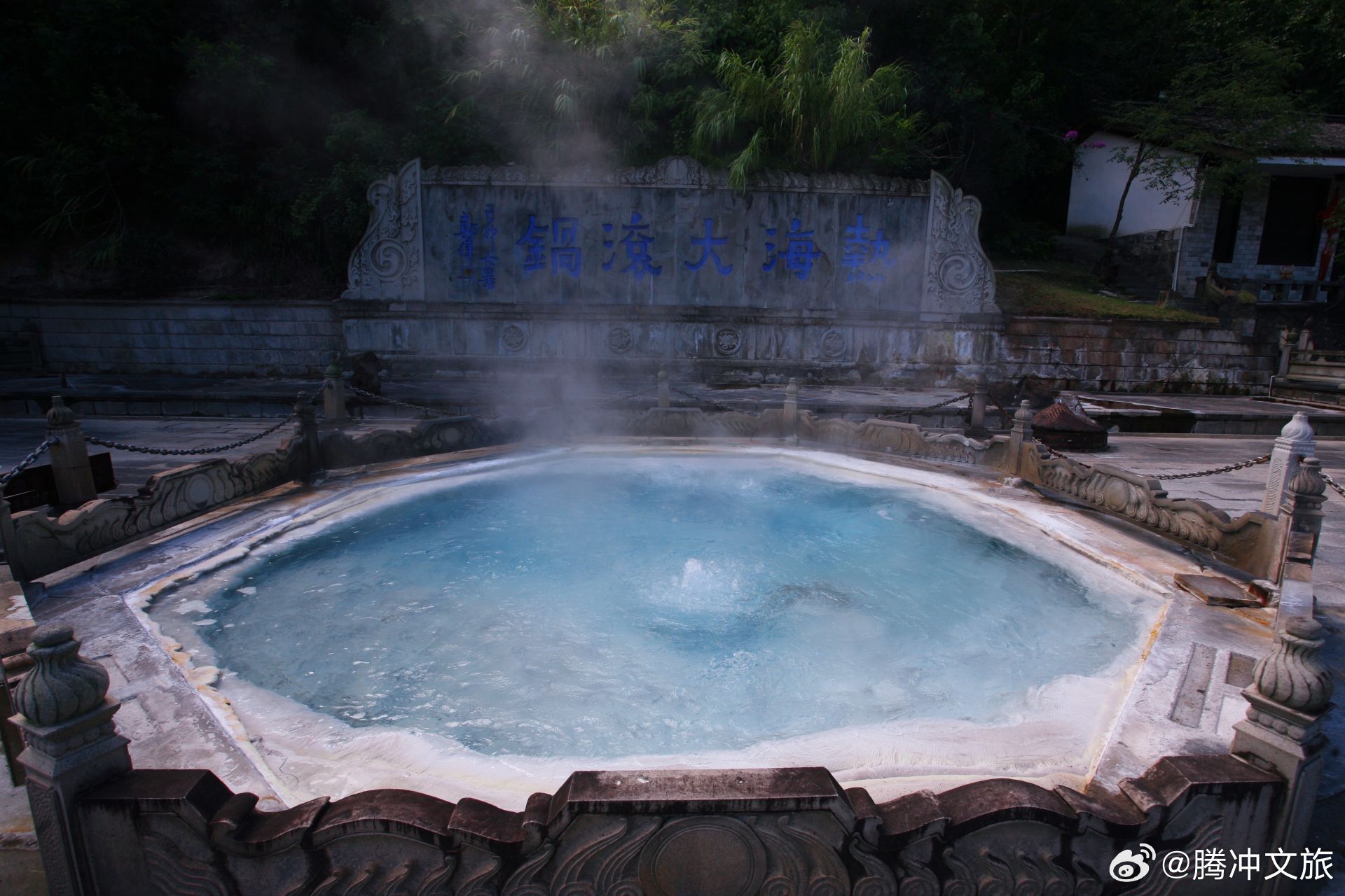 腾冲文旅