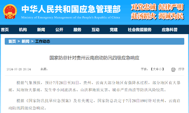 FM954昆明汽车音乐广播