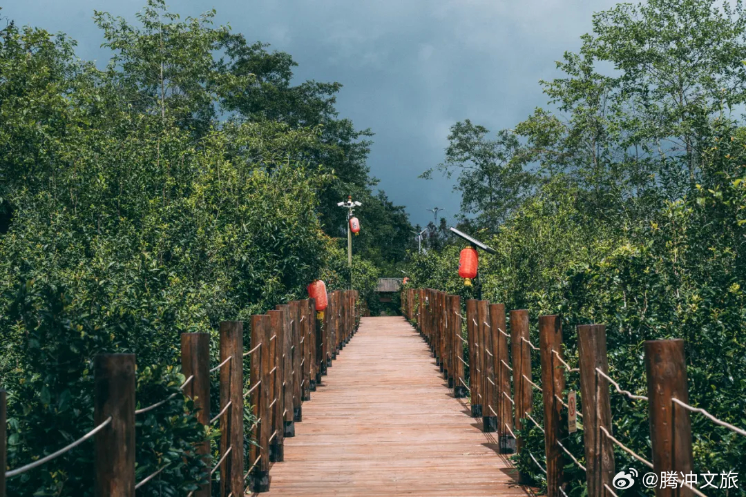 腾冲文旅