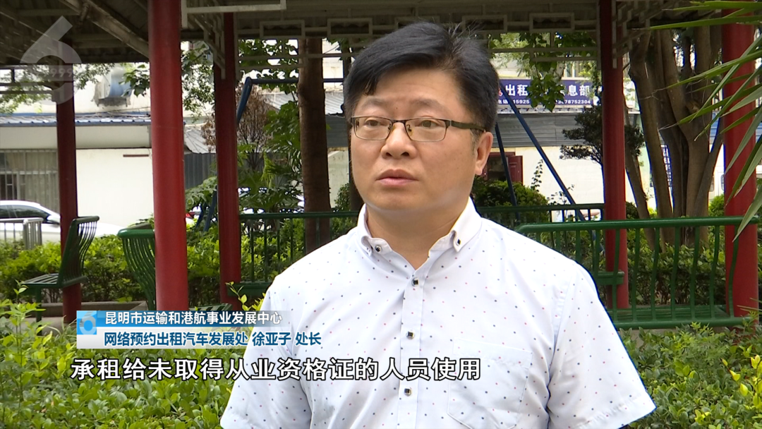 昆明广播电视台微信