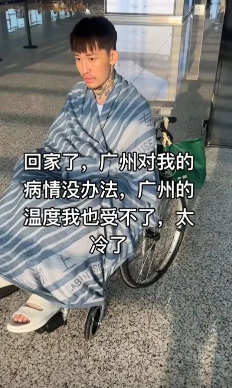 掌上春城微信