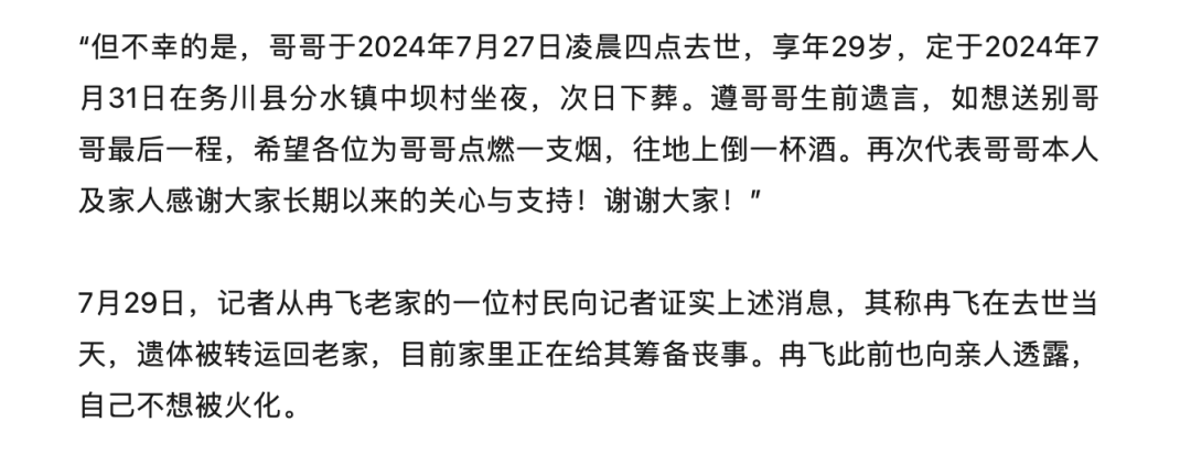 昆明广播电视台微信