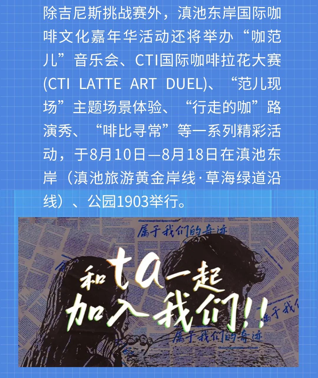 FM954昆明汽车音乐广播