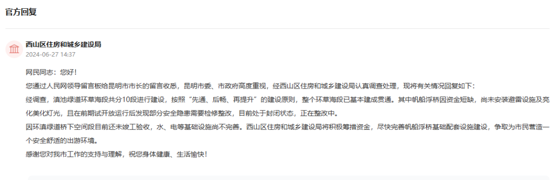 8099999街头巷尾微信