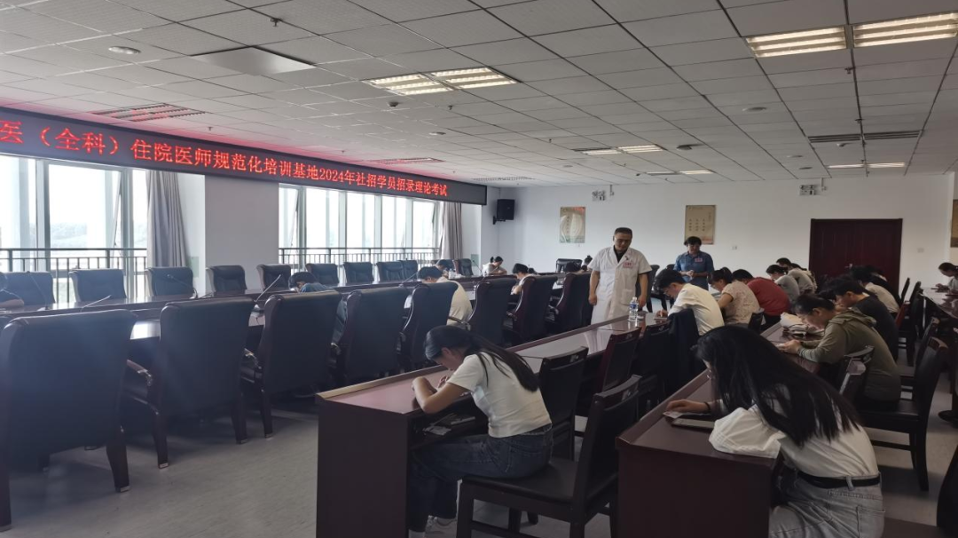 昆明市中医医院