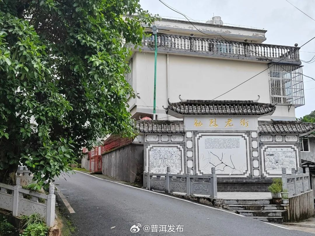 普洱发布
