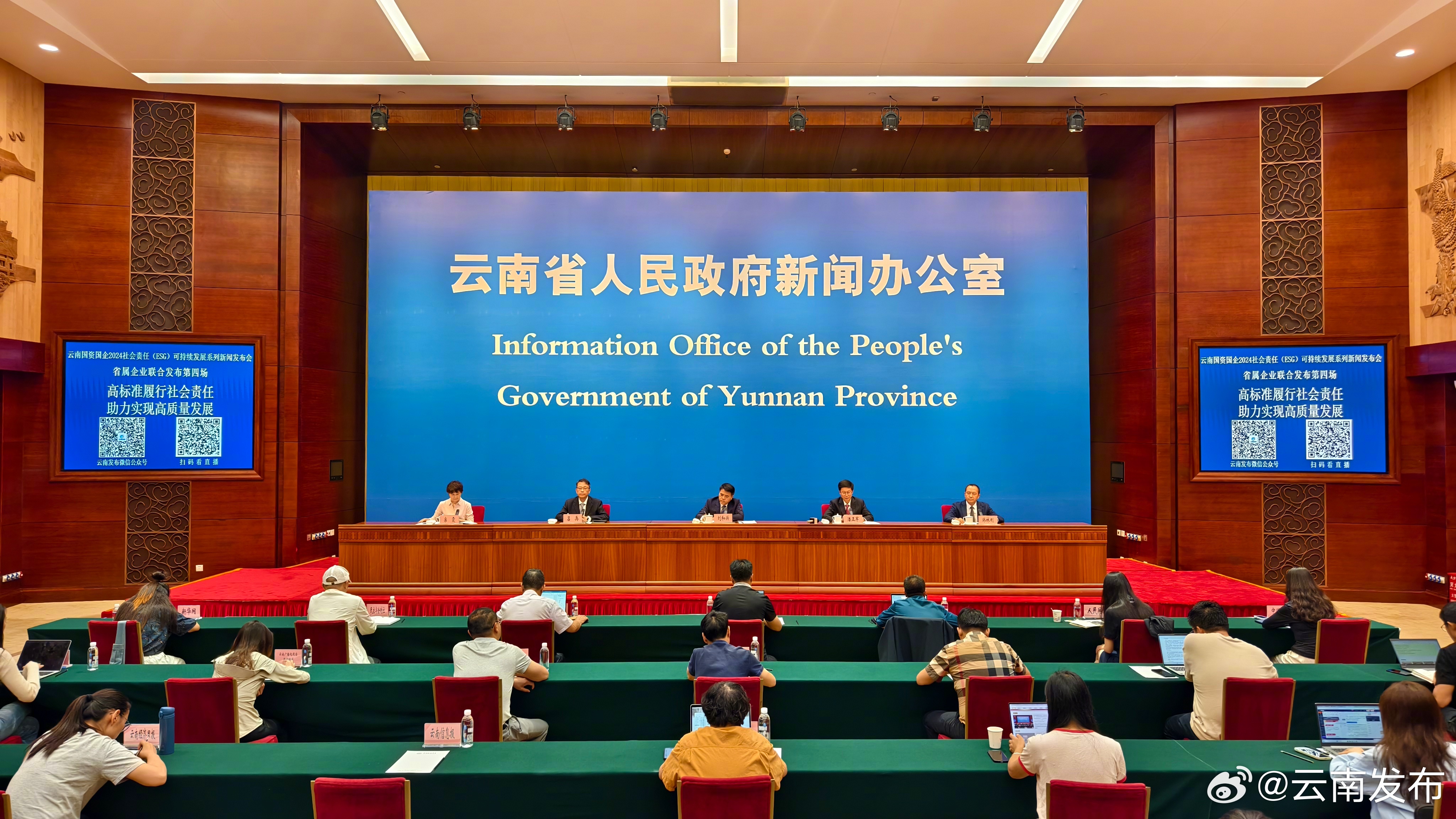 2023年云南戎合控股研发投入绝对数9632万元