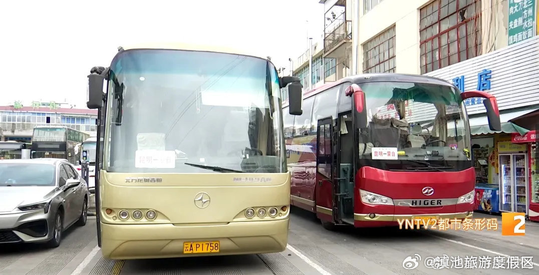 滇池旅游度假区