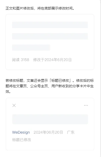 掌上春城微信