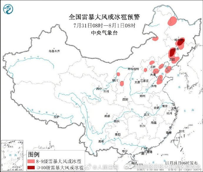 昆明经济技术开发区管委会