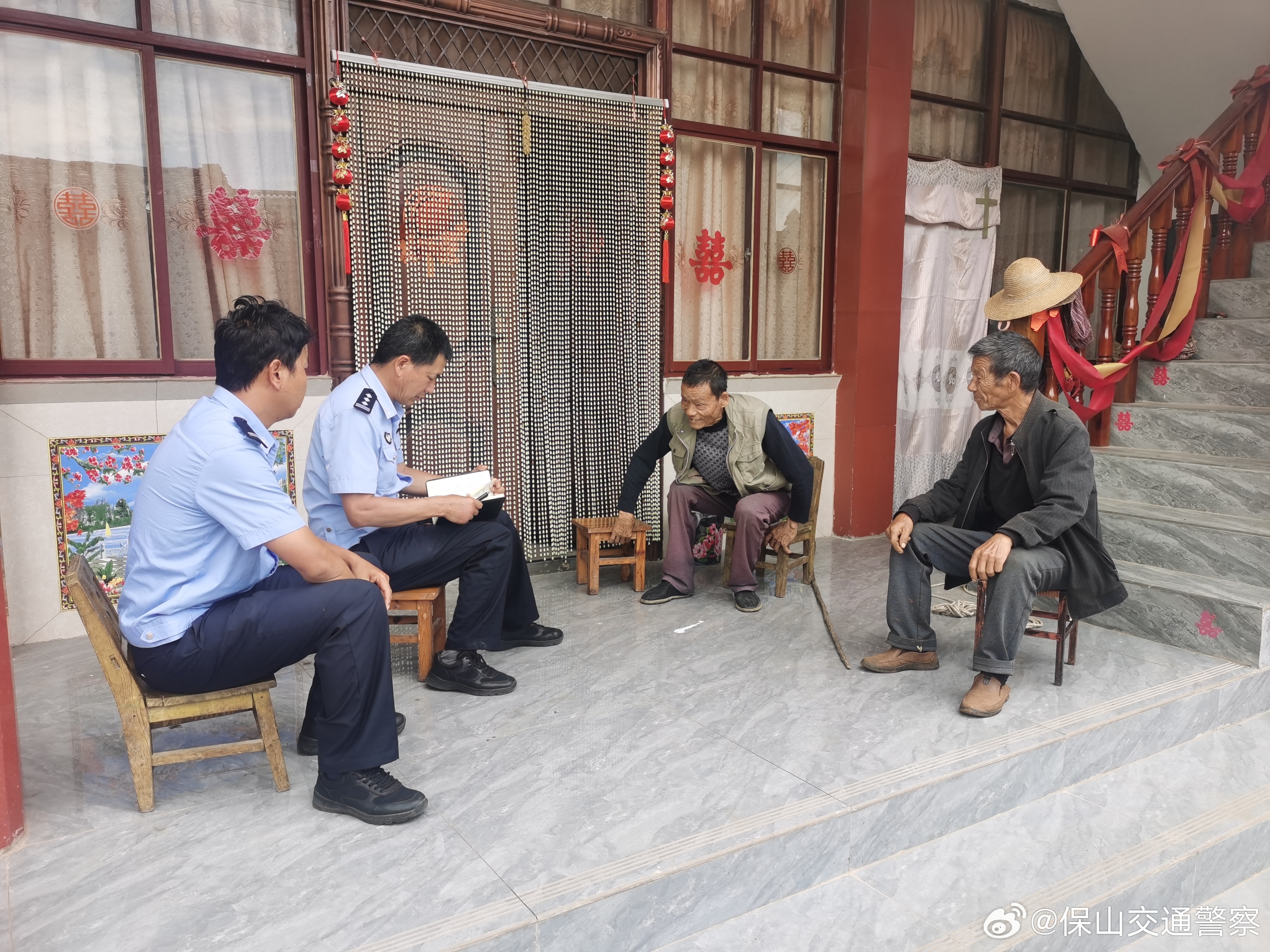 保山交通警察