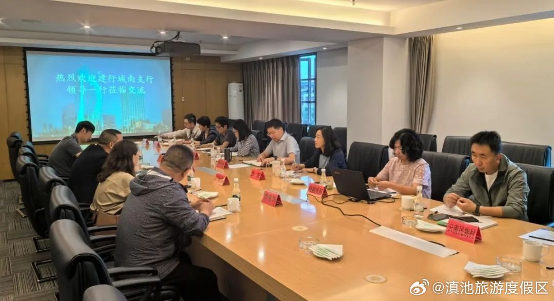 滇池旅游度假区