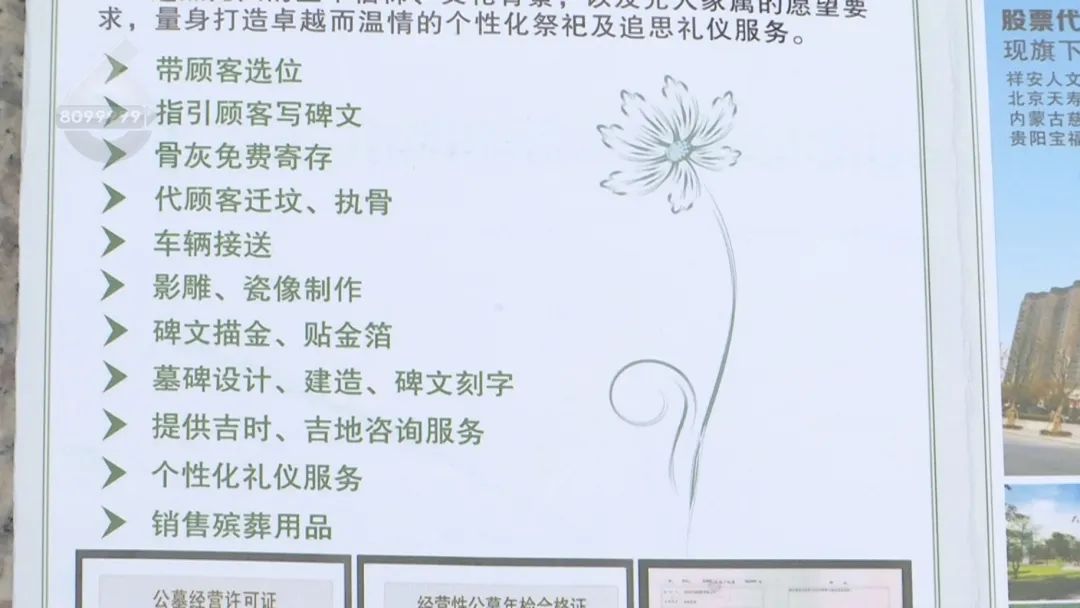 8099999街头巷尾微信