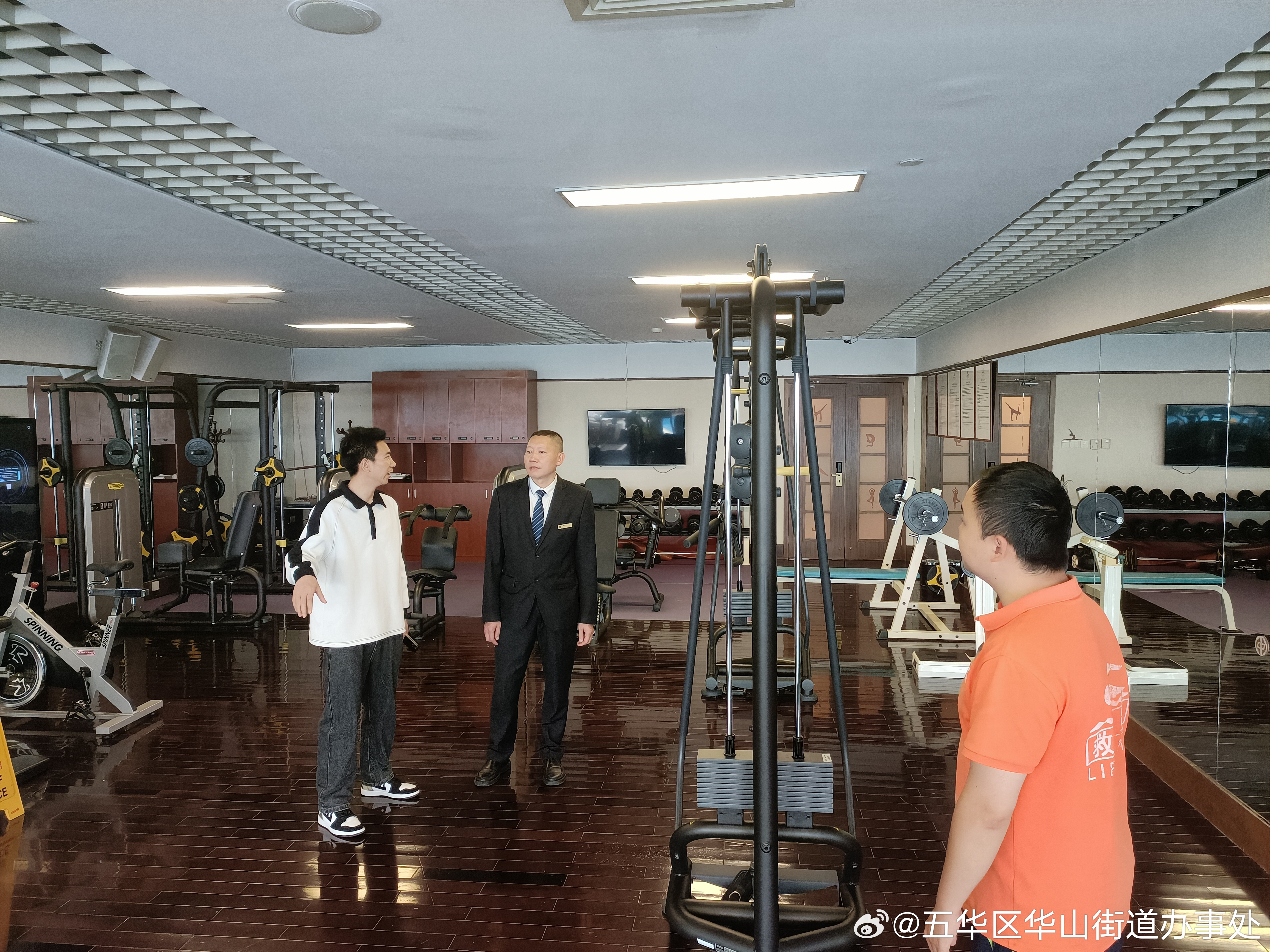 五华区华山街道办事处