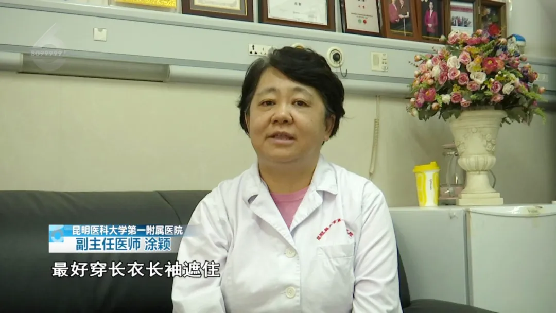 FM105城市生活广播