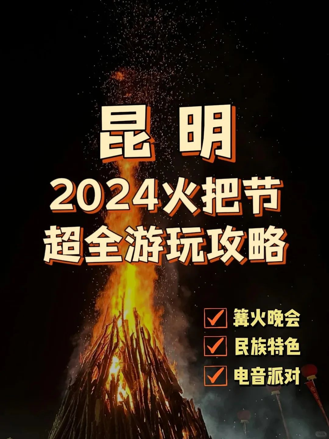 8099999街头巷尾微信