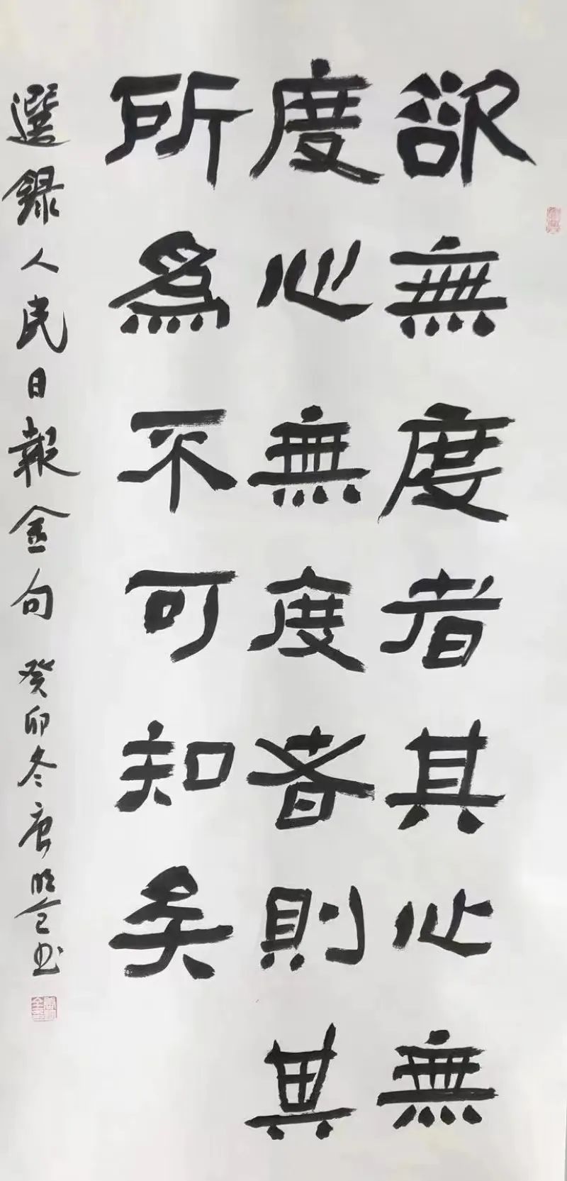 盘龙清风