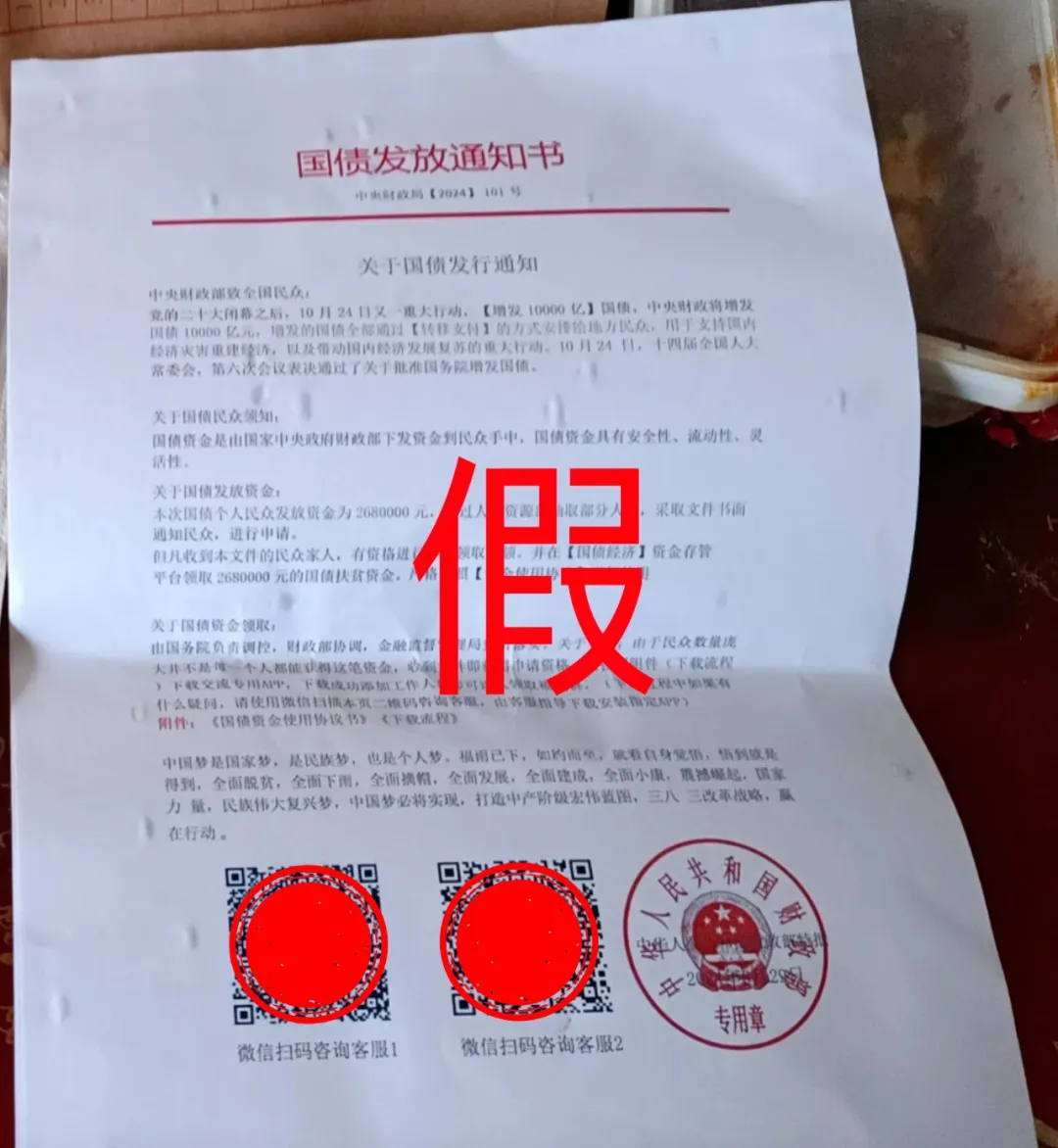 昆明广播电视台微信