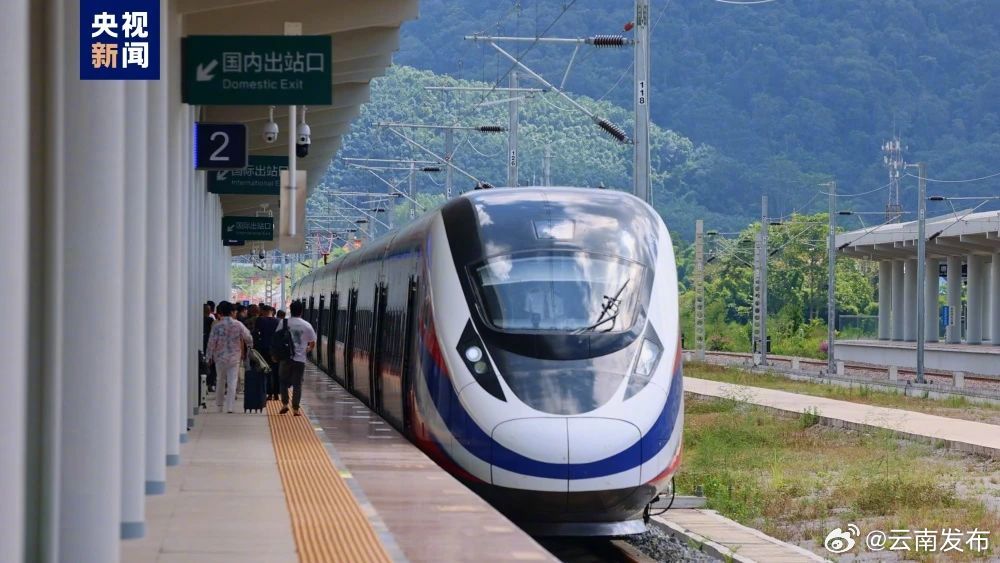 中老铁路国际旅客列车开行满1000列